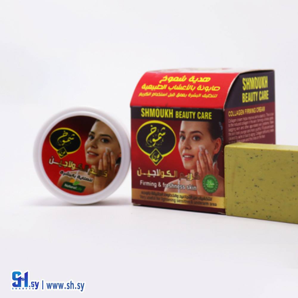 كريم الكولاجين (شموخ حلب)