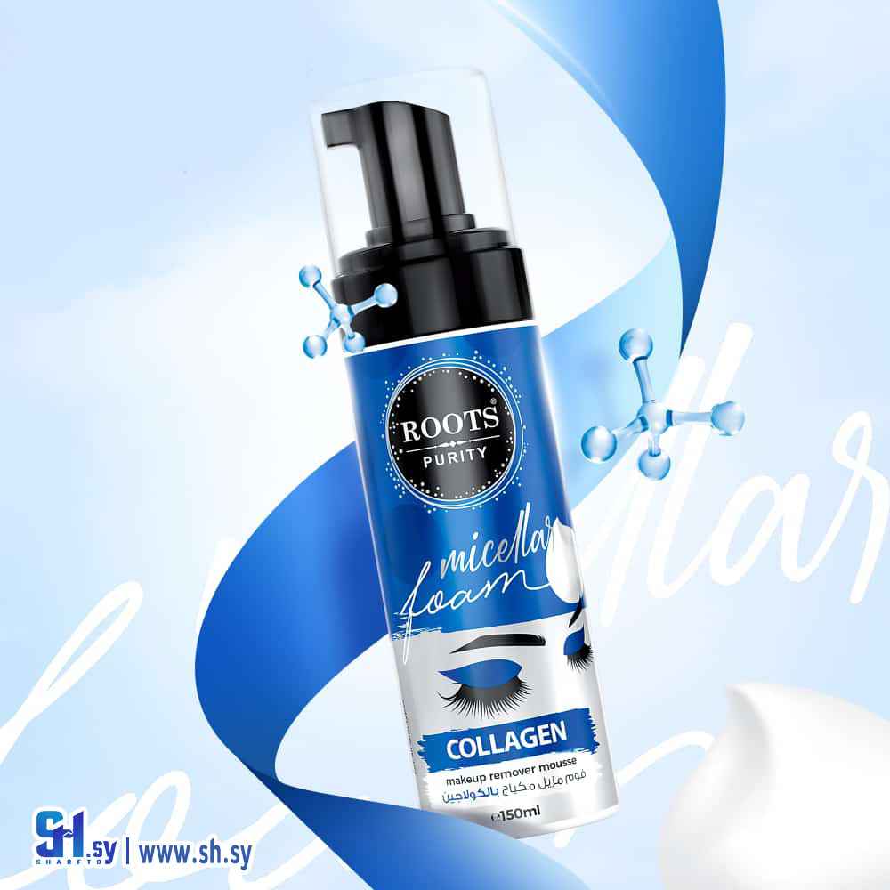مزيل مكياج فوم بالكولاجين (Roots Purity)