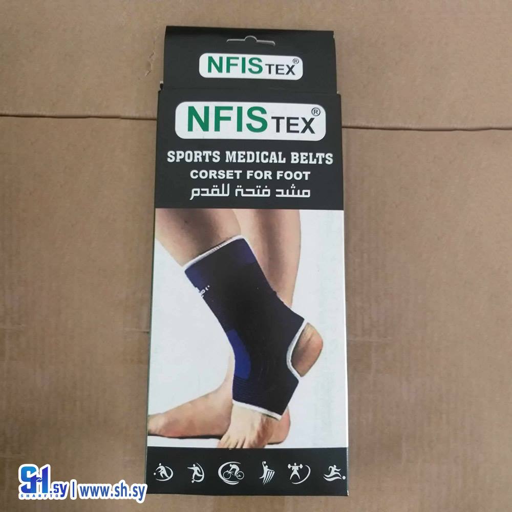 مشد للقدم مع فتحة (نفيس)
