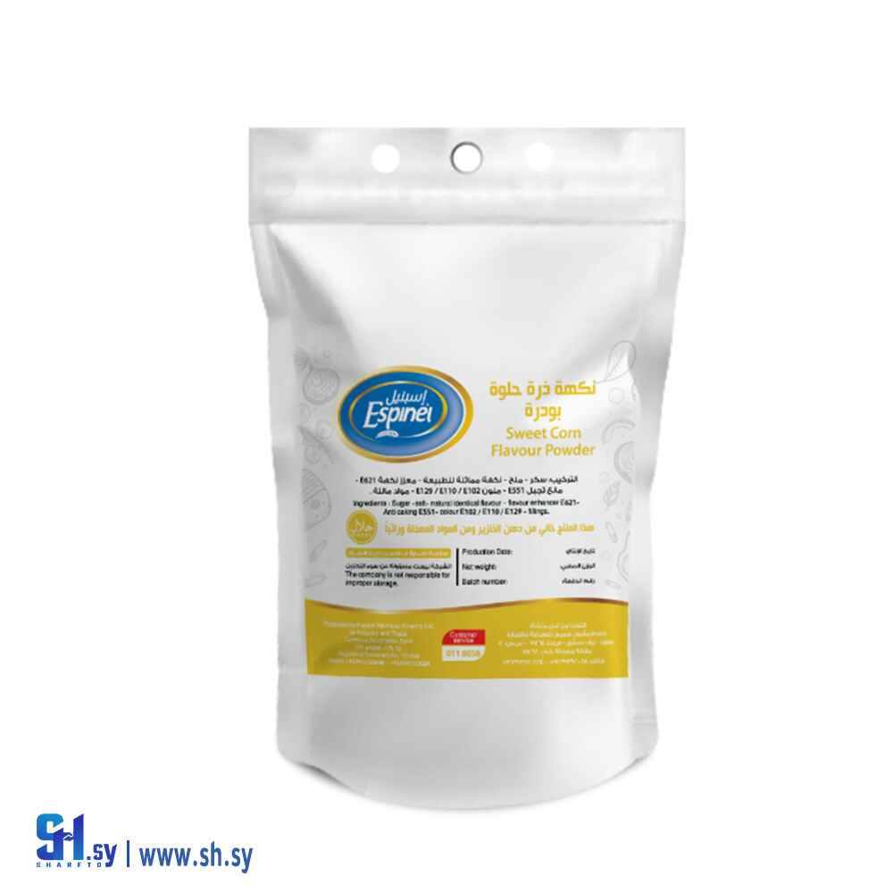 نكهة ذرة حلوة بودرة 5كغ (إسبنيل)