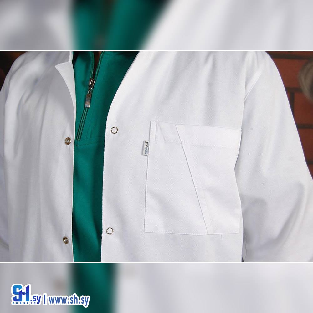 مريول طبي (المشرق للتجهيزات الطبية)