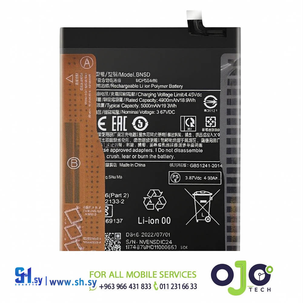 BATTERY XIAOMI REDMI NOTE 11S / BN5D (اوجو تك)