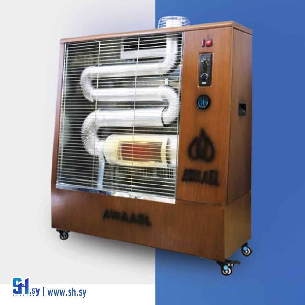 مدفأة 115 سم (الأوائل)