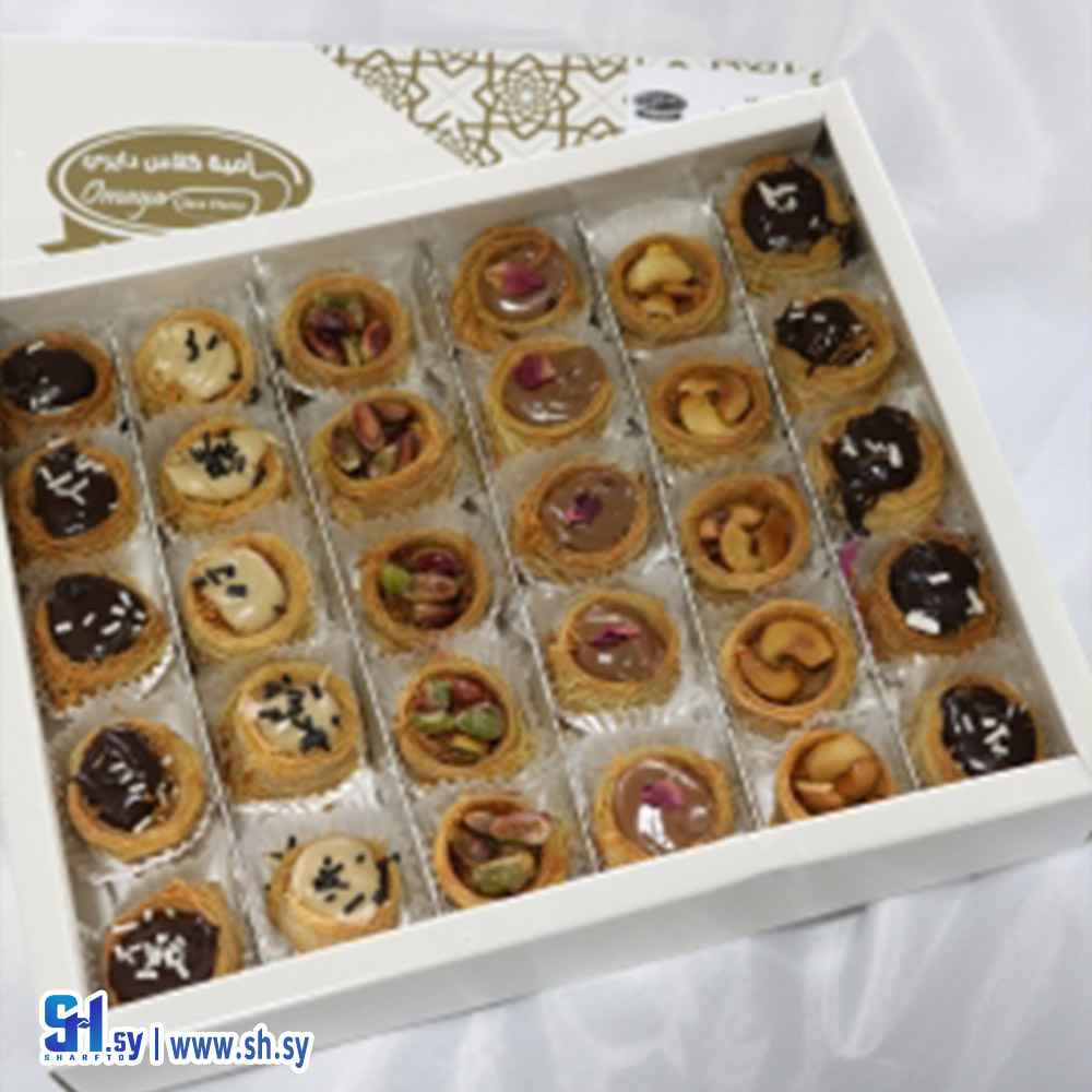 عش البلبل (أمية كلاس دايري)