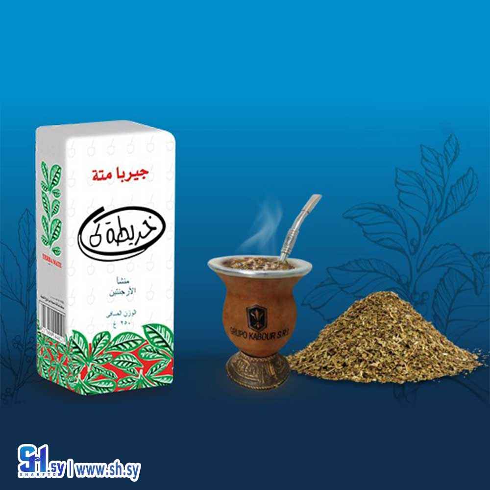 متة خريطة 250 غ (كبور)