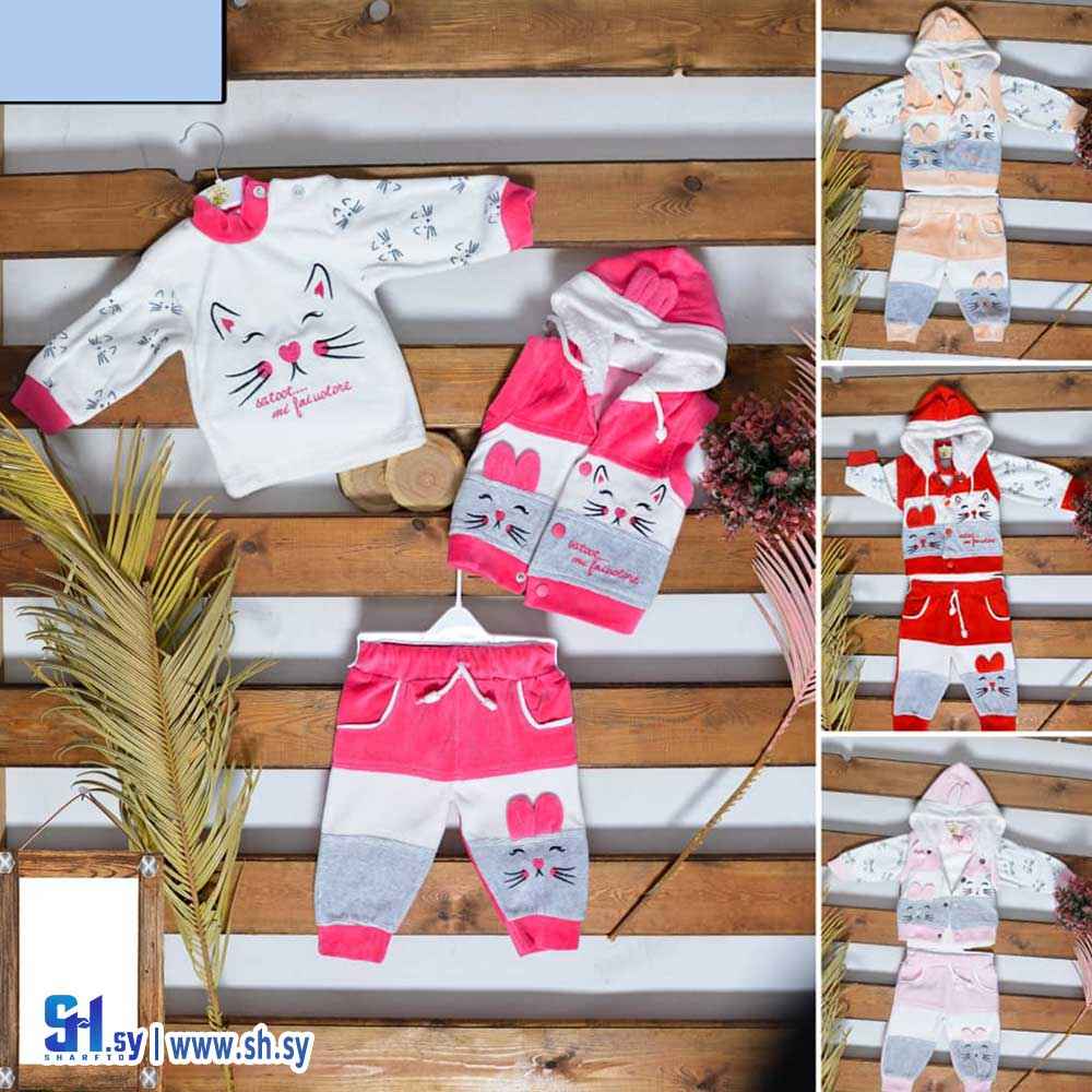 بيجامة 3 قطع مخمل موديل 189 (بي بي M H)