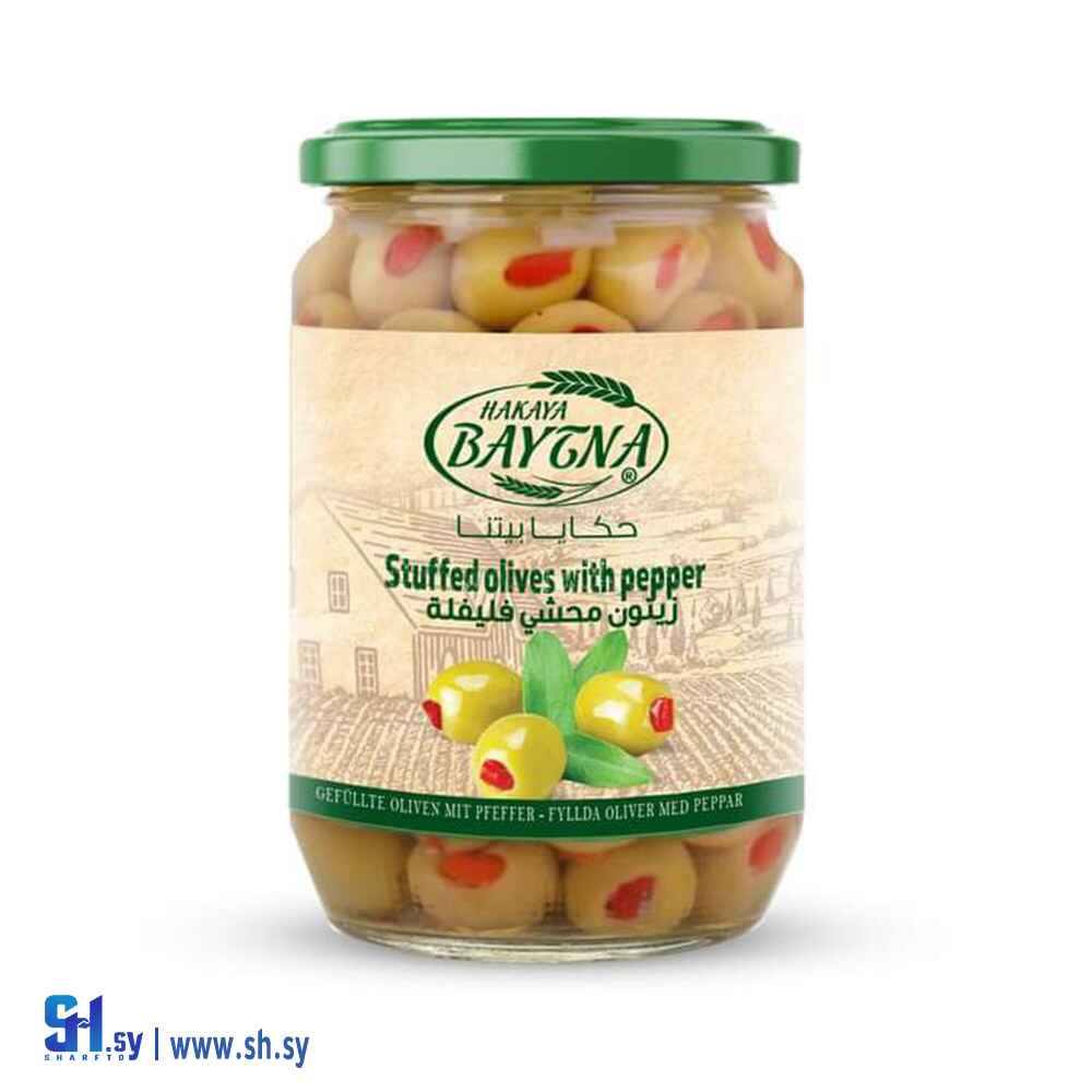 زيتون محشي فليفلة (حكايا بيتنا)