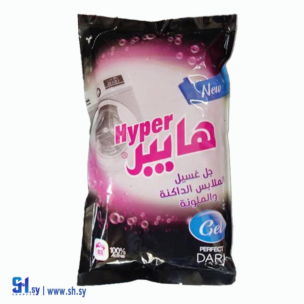 جل غسيل للملابس الداكنة (منظفات هايبر)
