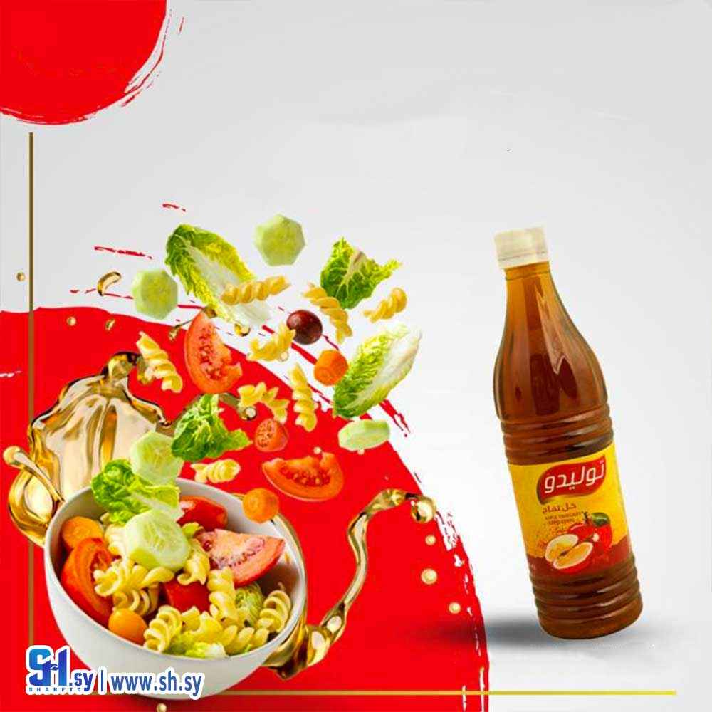 خل تفاح (توليدو)