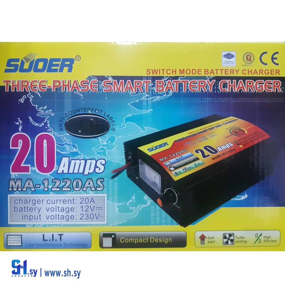 شاحن شور(السلطان لطاقة البديلة)