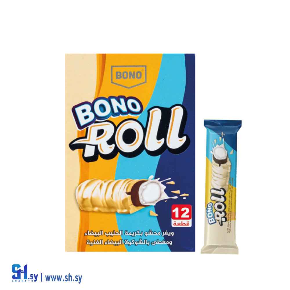 بسكويت بونو رول كريمة الحليب مع حليب الشوكولا (BONO)