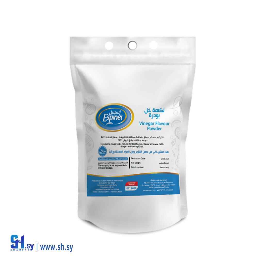 نكهة خل بودرة 5كغ (إسبنيل)