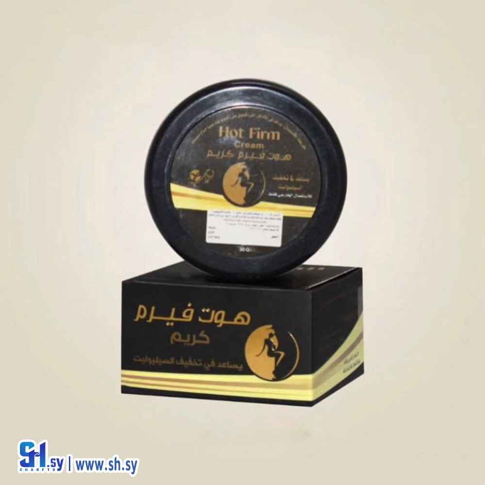 كريم هوت فيرم لحرق دهون الجسم (تيغولن لبلاب)