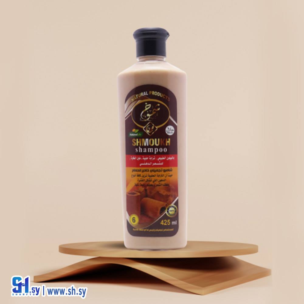شامبو الترابة الحلبية للشعر الدهني (شموخ حلب)