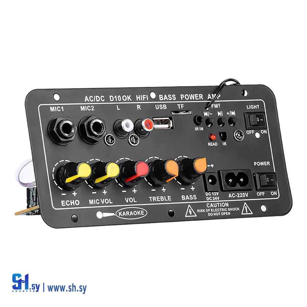 دارة امبلي مع مضخم صوت 200 واط(البراء)