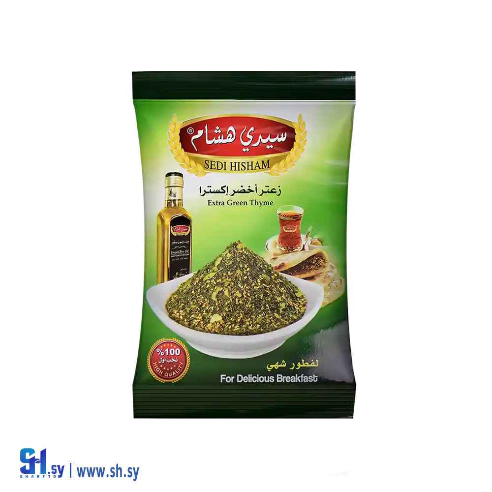 زعتر أخضر أكسترا 450 غ (سيدي هشام)
