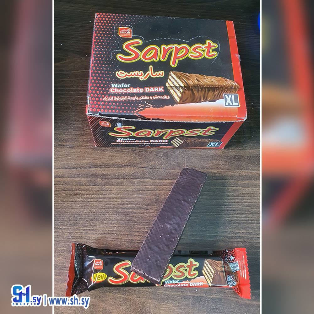 بسكويت ساربست محشو ومغطى بكريمة الشوكولا الدارك (مؤسسة المغربي سويت التجارية)
