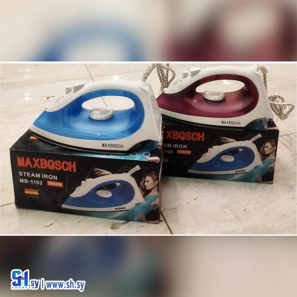 مكواة ماكس بوش 2800w(مؤسسة البدر التجارية)
