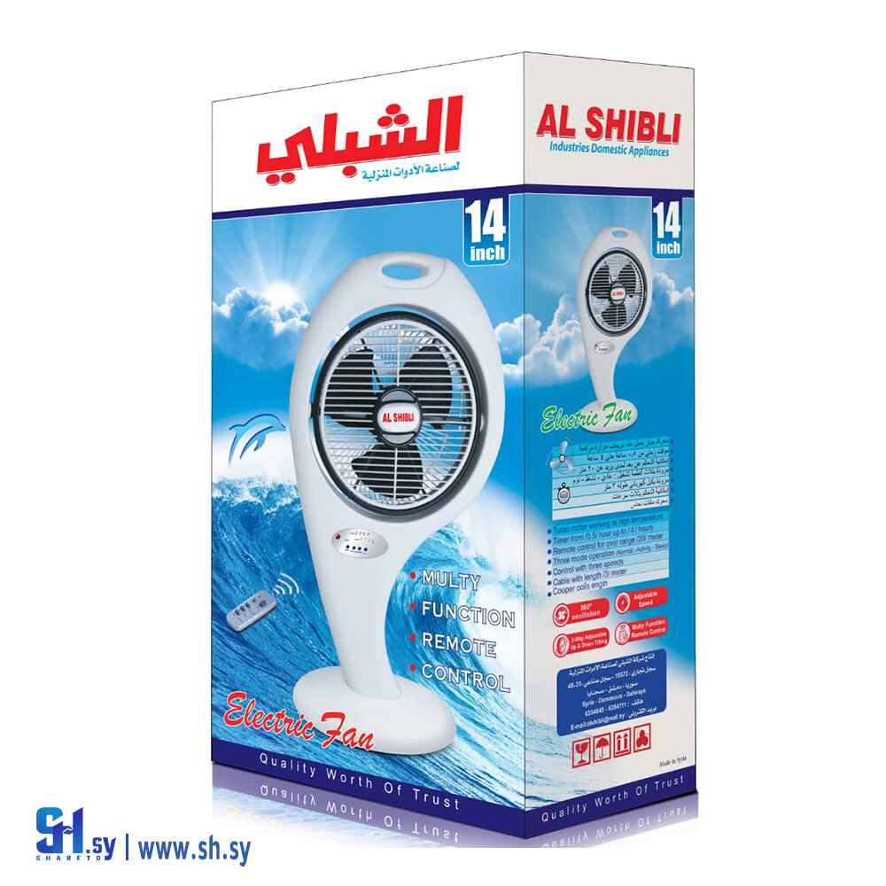 مروحة الدولفين (الشبلي)