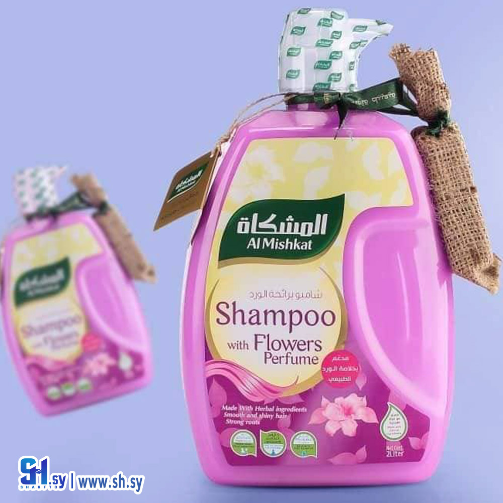 شامبو برائحة الورد (المشكاة)