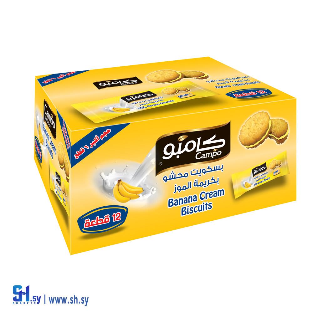 بسكويت محشو بكريمة الموز (كامبو)