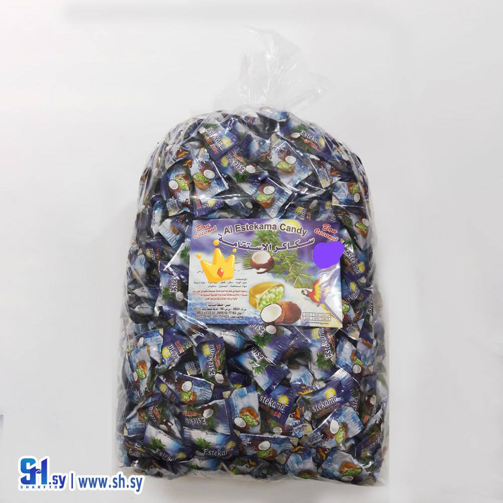 سكاكر بنكهة جوز الهند (الاستقامة)