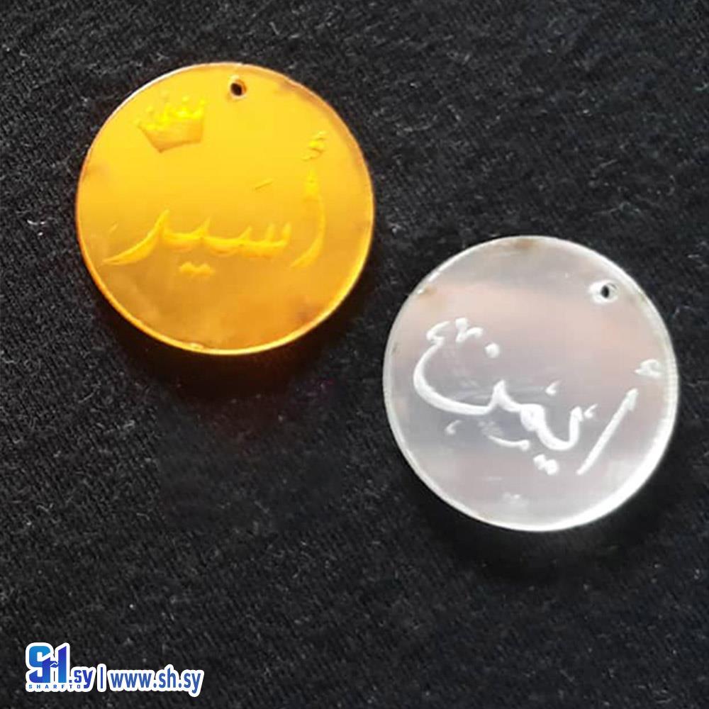 تعليقة طوق (Batoul Nice)