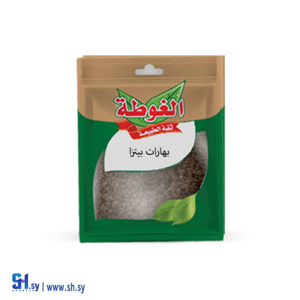 بهارات البيتزا 40غ (الغوطة)