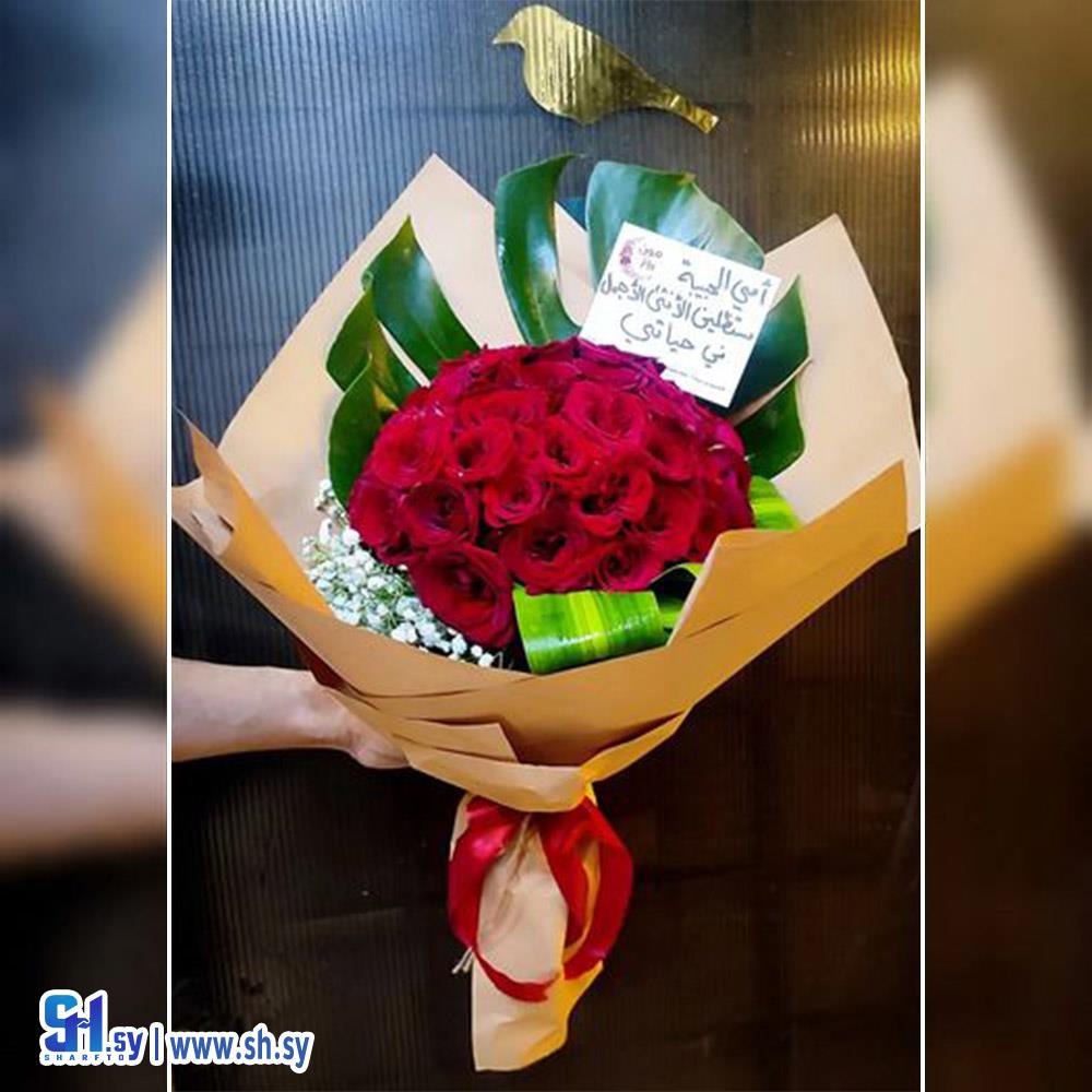 تزيين باقات ورد(Moon rose)