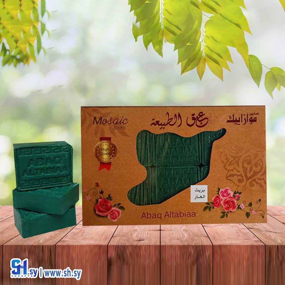 مجموعة صابون زيت الغار (عبق الطبيعة)