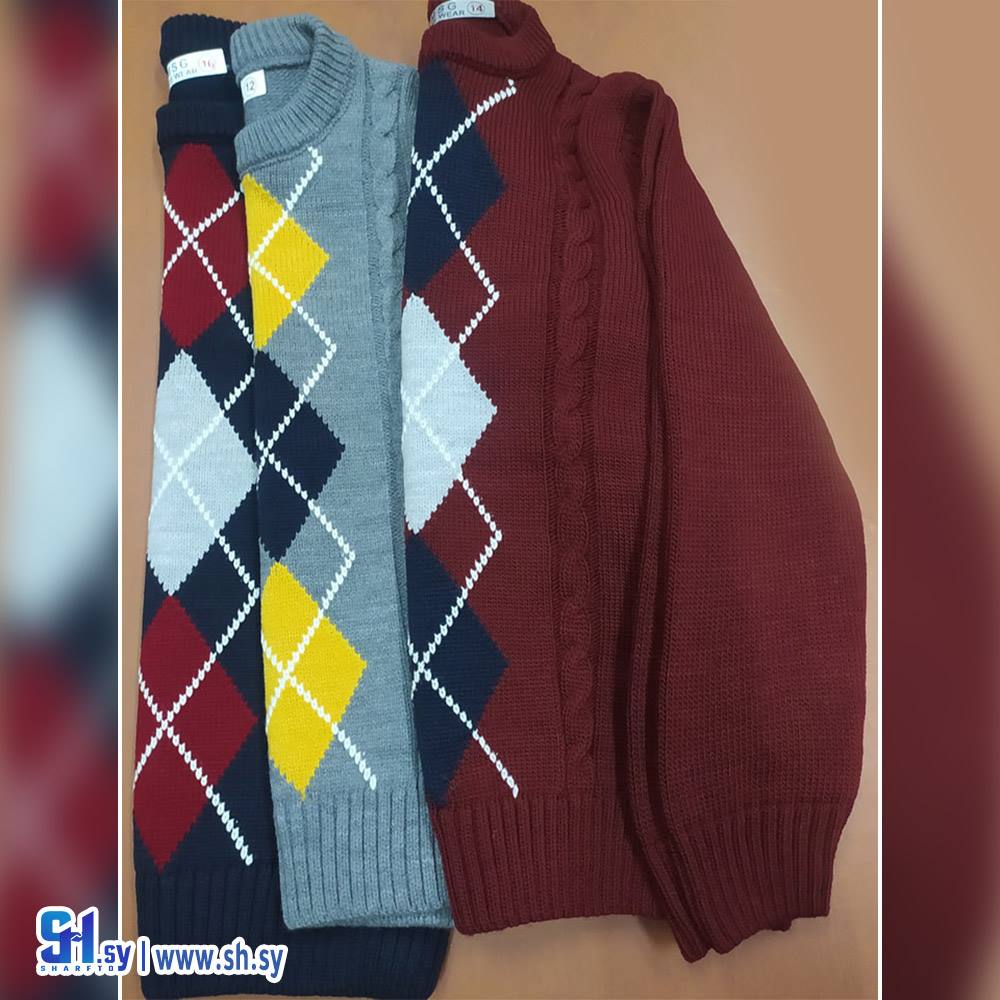 كنزة صبياني صوف (أزياء حسان)