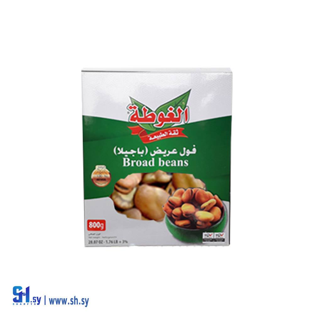 فول عريض باجيلا 500غ (الغوطة)