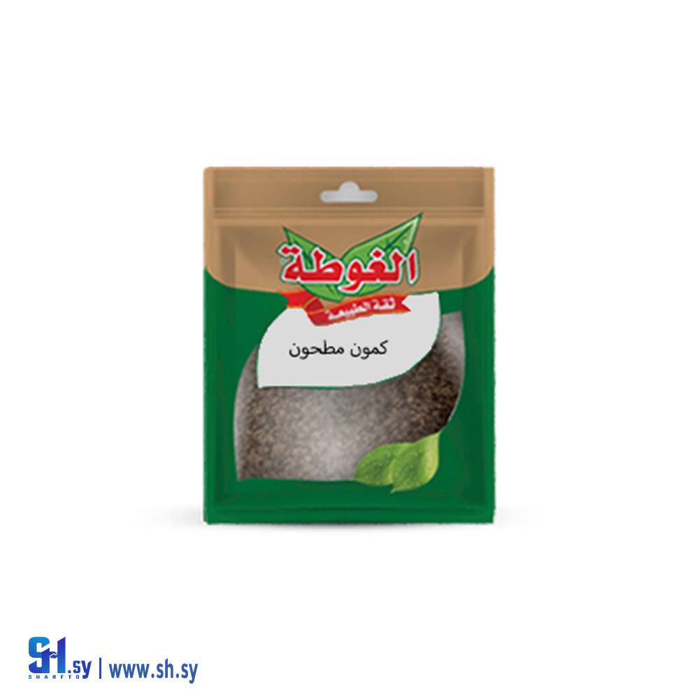 كمون مطحون 30غ (الغوطة)