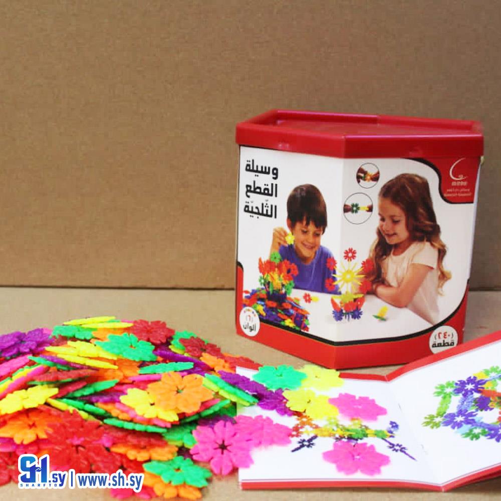 لعبة وسيلة القطع الثلجية (ألعاب الكرم)