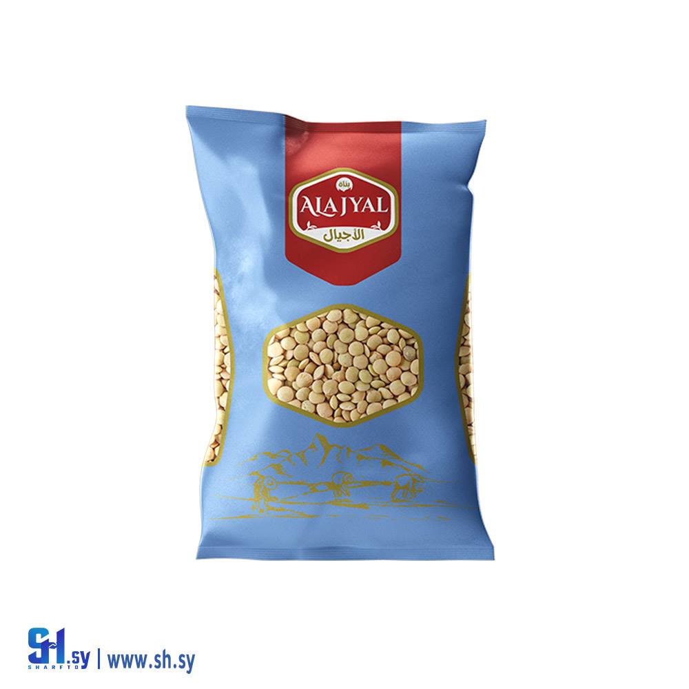 عدس 1كغ (الأجيال التجارية)