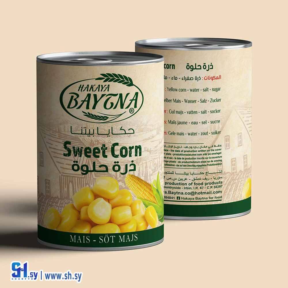 ذرة حلوة 200غ (حكايا بيتنا)