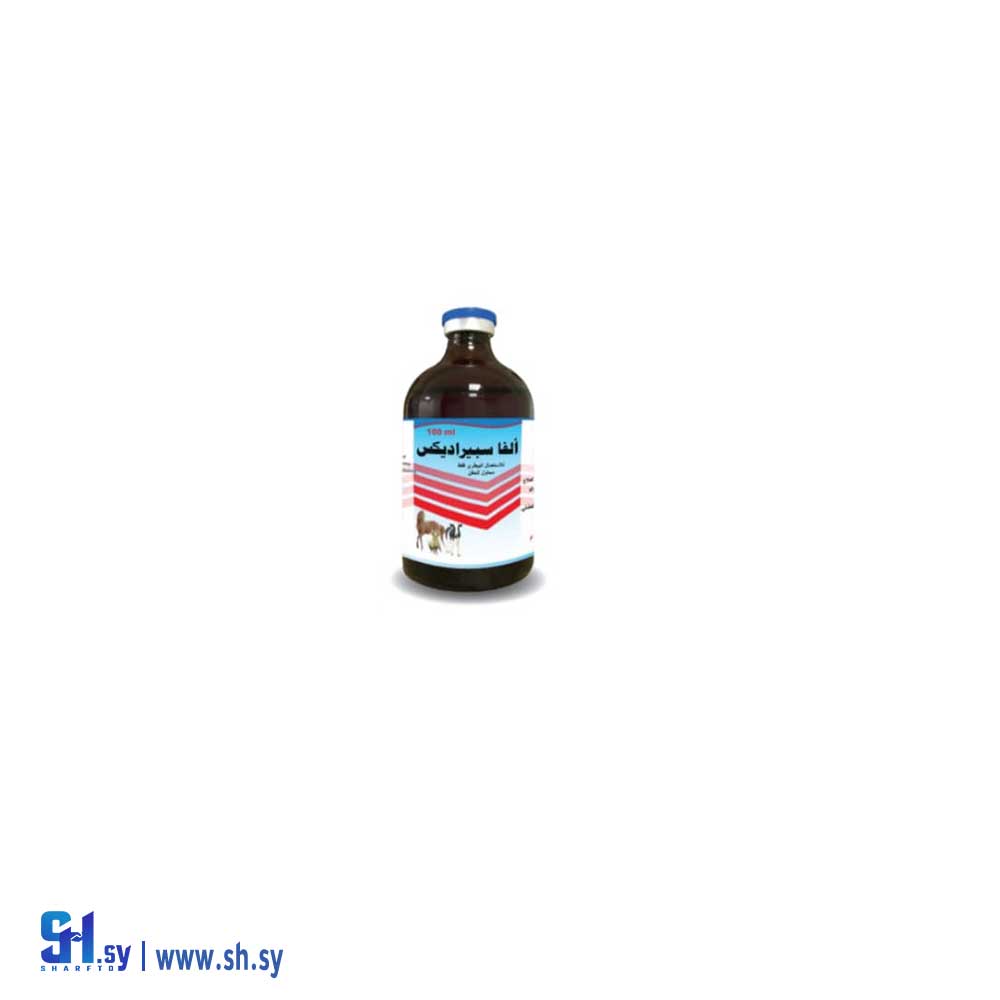 دواء بيطري ألفا سبيراديكس (ألفا زوو)