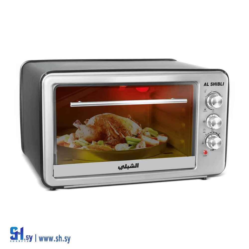 فرن 45 ليتر (الشبلي)