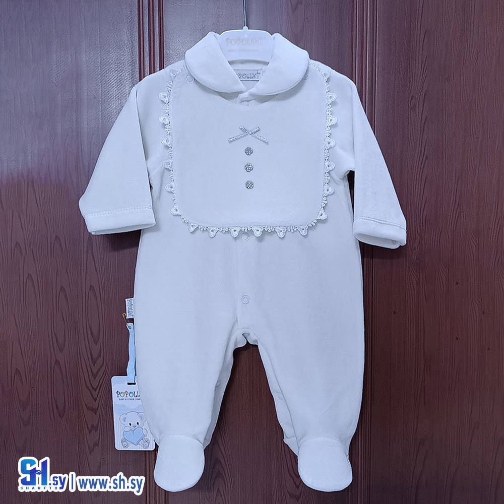 أفرول بي بي مع مريولة (Popolini)