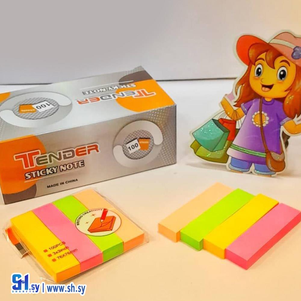 ورق ملاحظات 4 ألوان(مكتبة الأطلال)