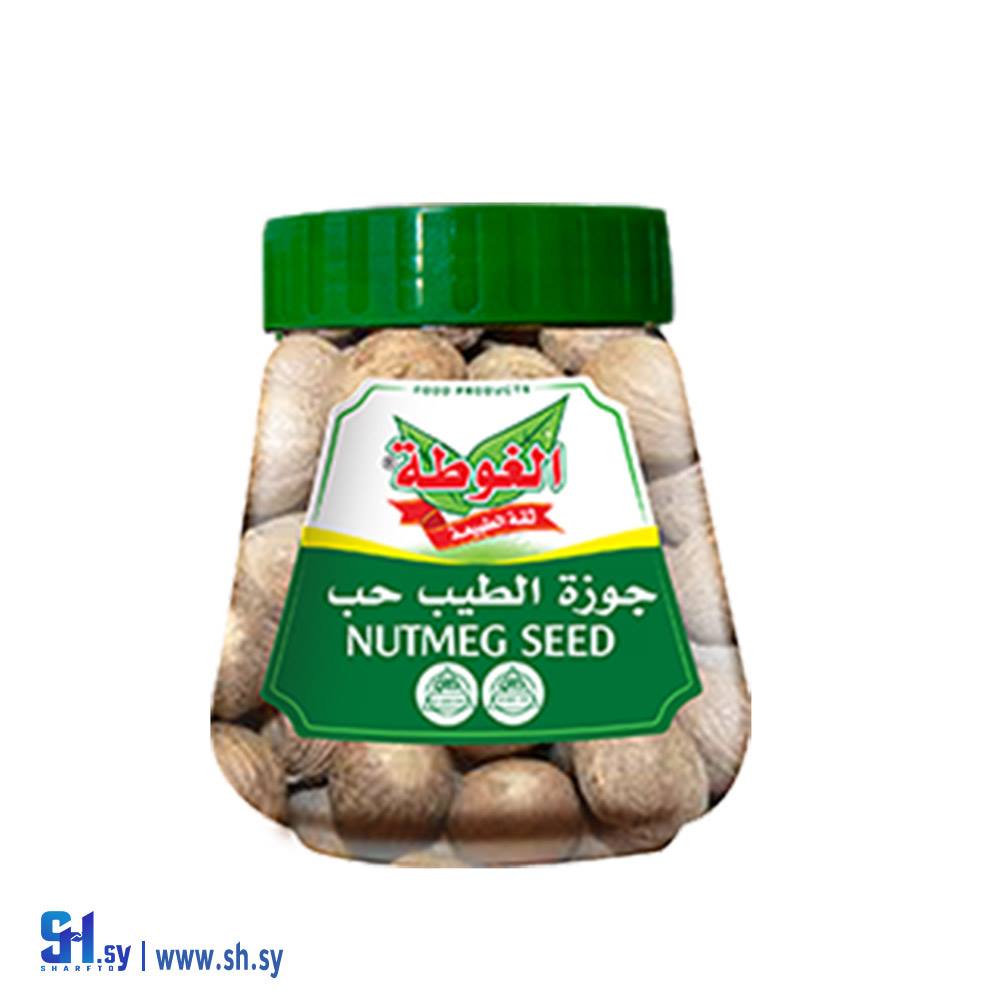 جوزة الطيب حب 200غ (الغوطة)