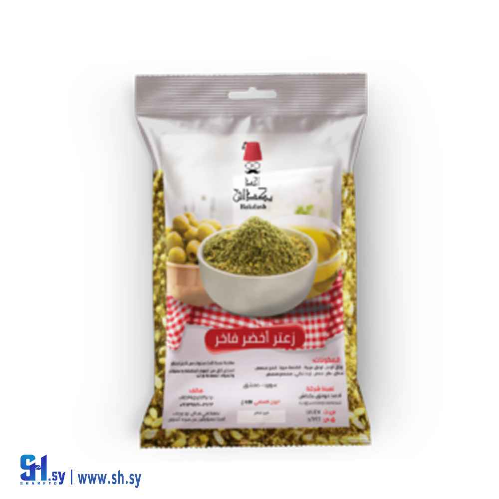 زعتر أخضر (بكداش)