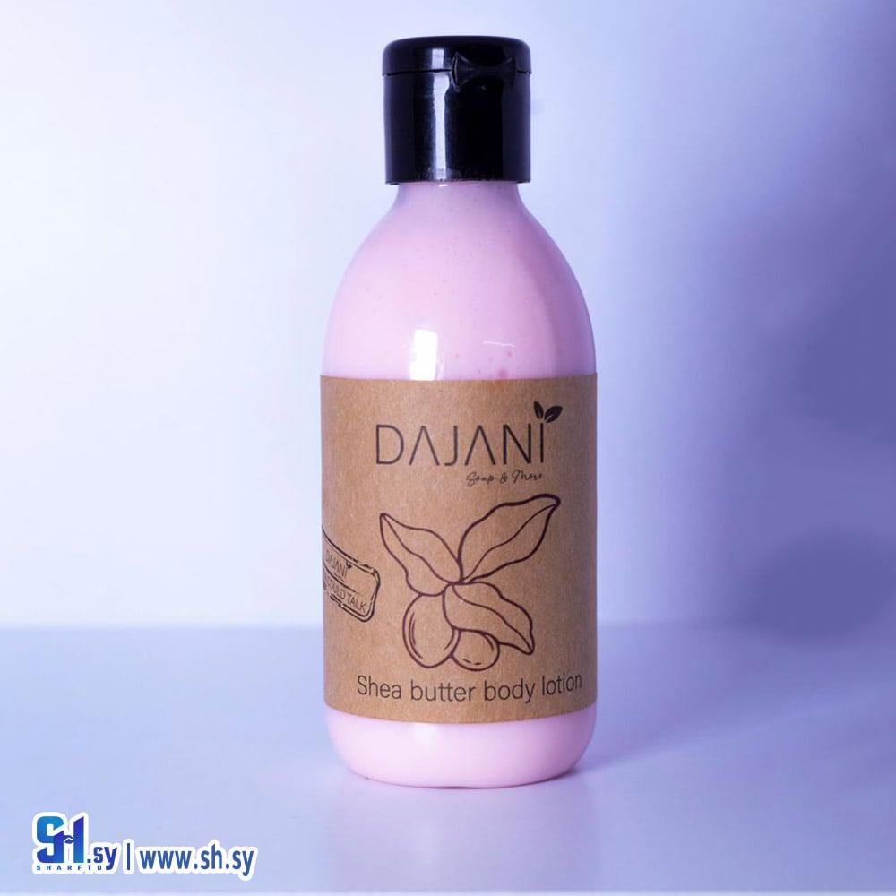 كريم مرطب للجسم  بخلاصة زبدة الشيا  كبير  (دجني سوب)
