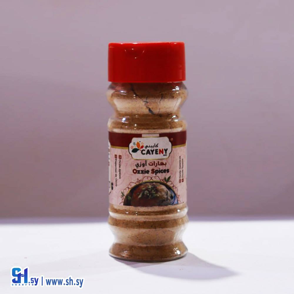 بهارات اوزي (كاييني)