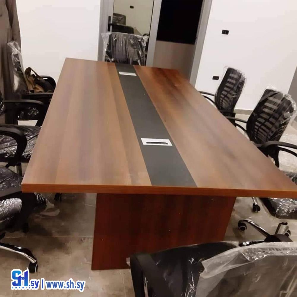 طاولة اجتماع (LOLITA)