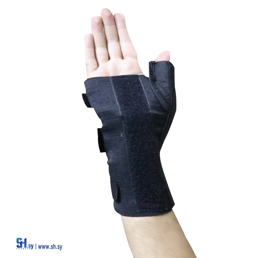 رسغ مع تثبيت ابهام (شام شفا)