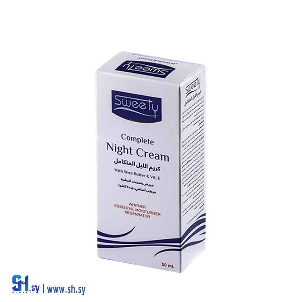كريم الليل المتكامل بزبدة الشيا (سويتي)