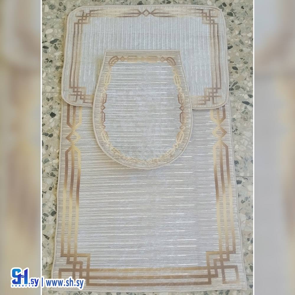 طقم حمام 3 قطع 3 (سجاد وشرقيات الليث)