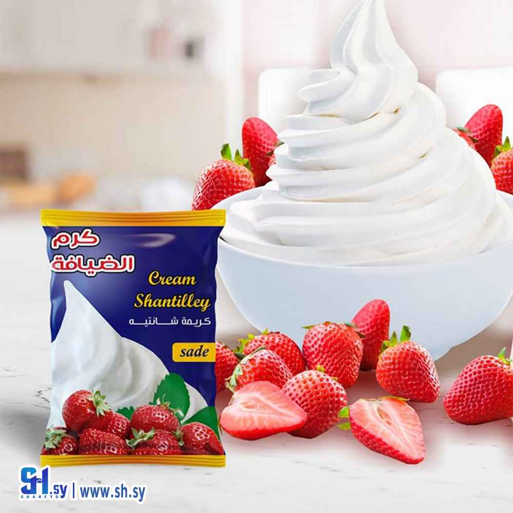 كريمة شانتيه (كرم الضيافة)