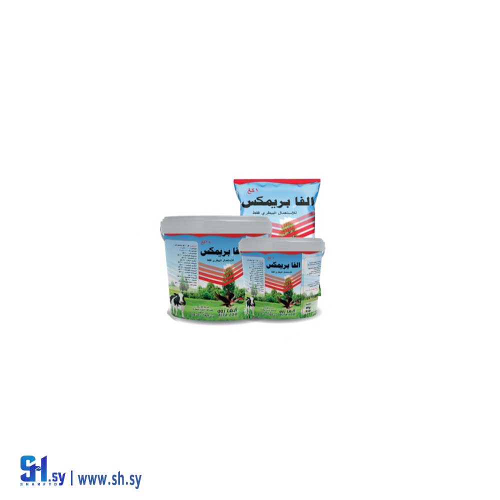 فيتامينات ألفا بريمكس (ألفا زوو)